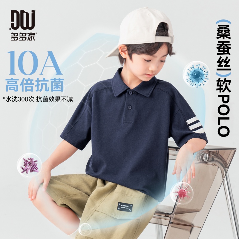 13378127.男童Polo衫夏款时尚韩系三道杠运动T恤宽松透气儿童短袖校园装