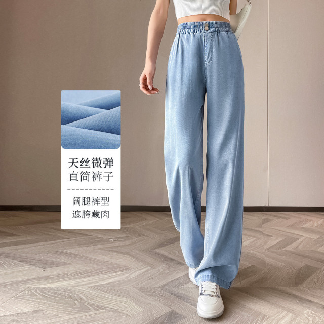 13370301.天丝微弹牛仔直筒裤女2026夏高腰显瘦垂感舒适透气休闲裤