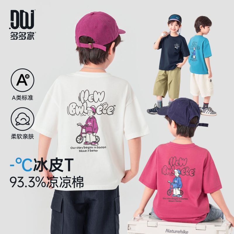 13378125.男童卡通印花T恤夏季透气凉感弹力亲肤棉上衣儿童潮装休闲短袖