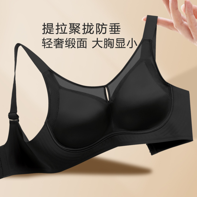 13370088.【缎面蕾丝】太空反重力大码胖mm上托内衣女聚拢防下垂文胸罩