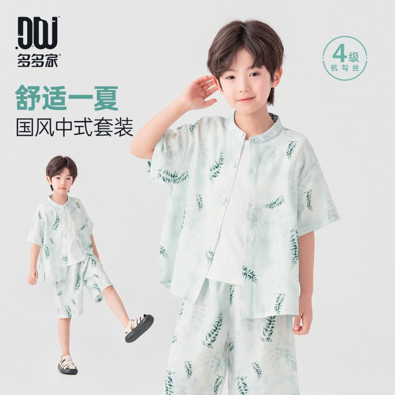 13378121.儿童新中式套装夏季国风立领短袖衬衫短裤男童时尚休闲度假风两件