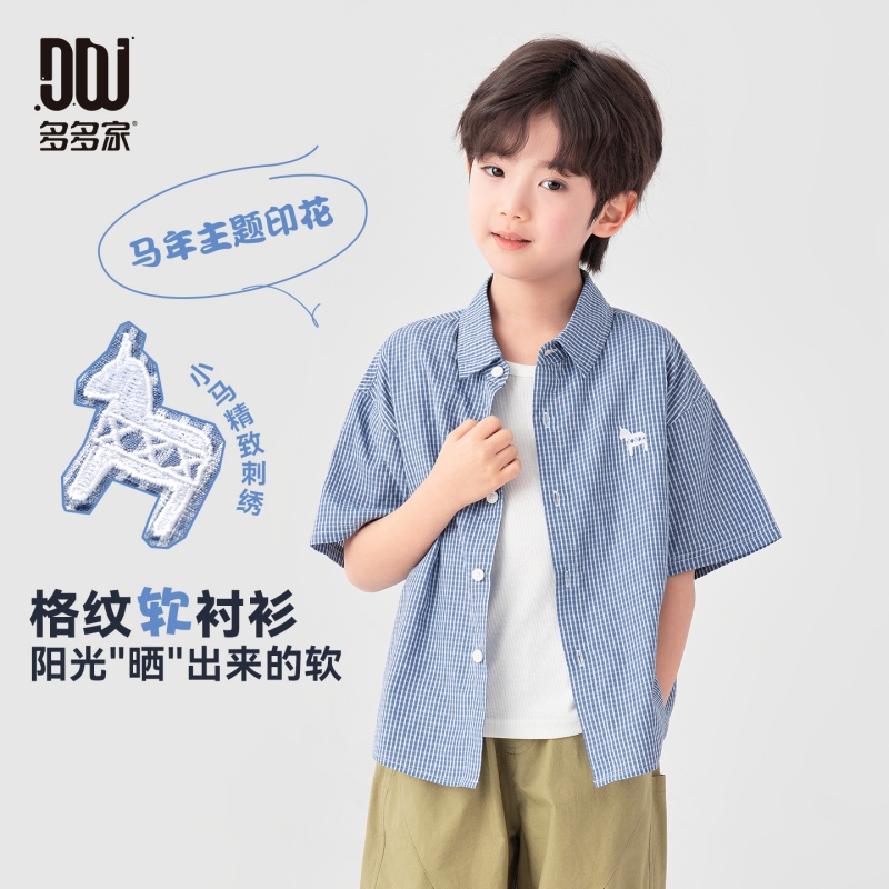13378110.男童蓝白格纹衬衫夏季清新休闲风小马刺绣中大童上衣儿童短袖衬衣