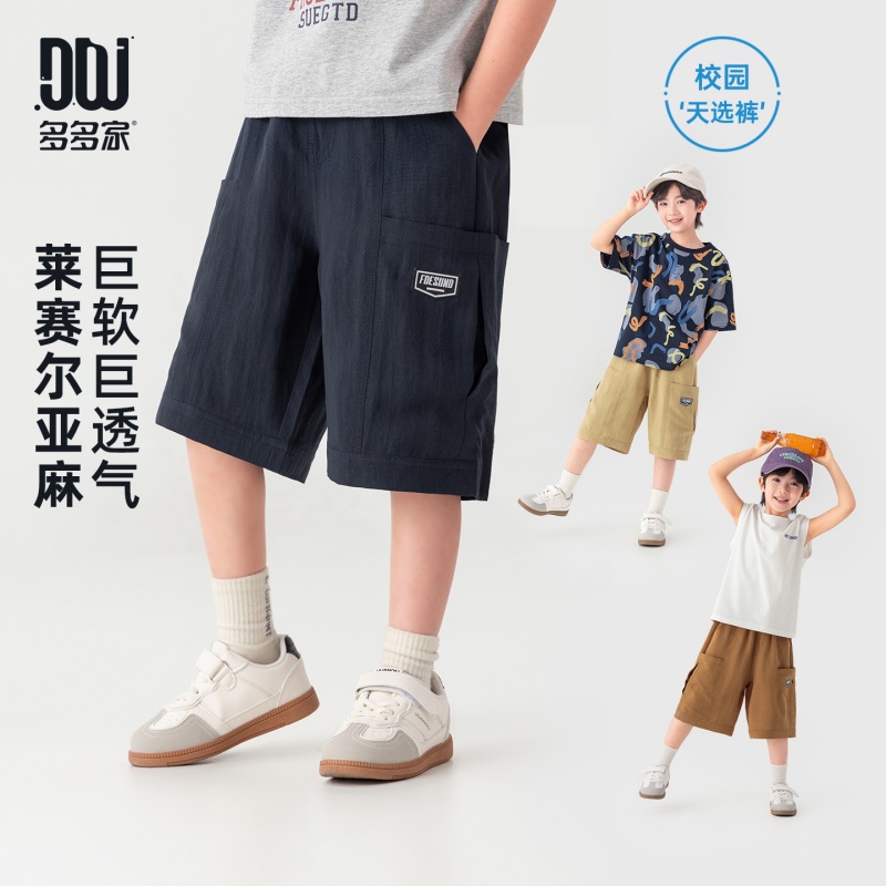 13378335.男童工装短裤夏季帅气莱赛尔亚麻云朵六分裤儿童舒适简约阔腿裤