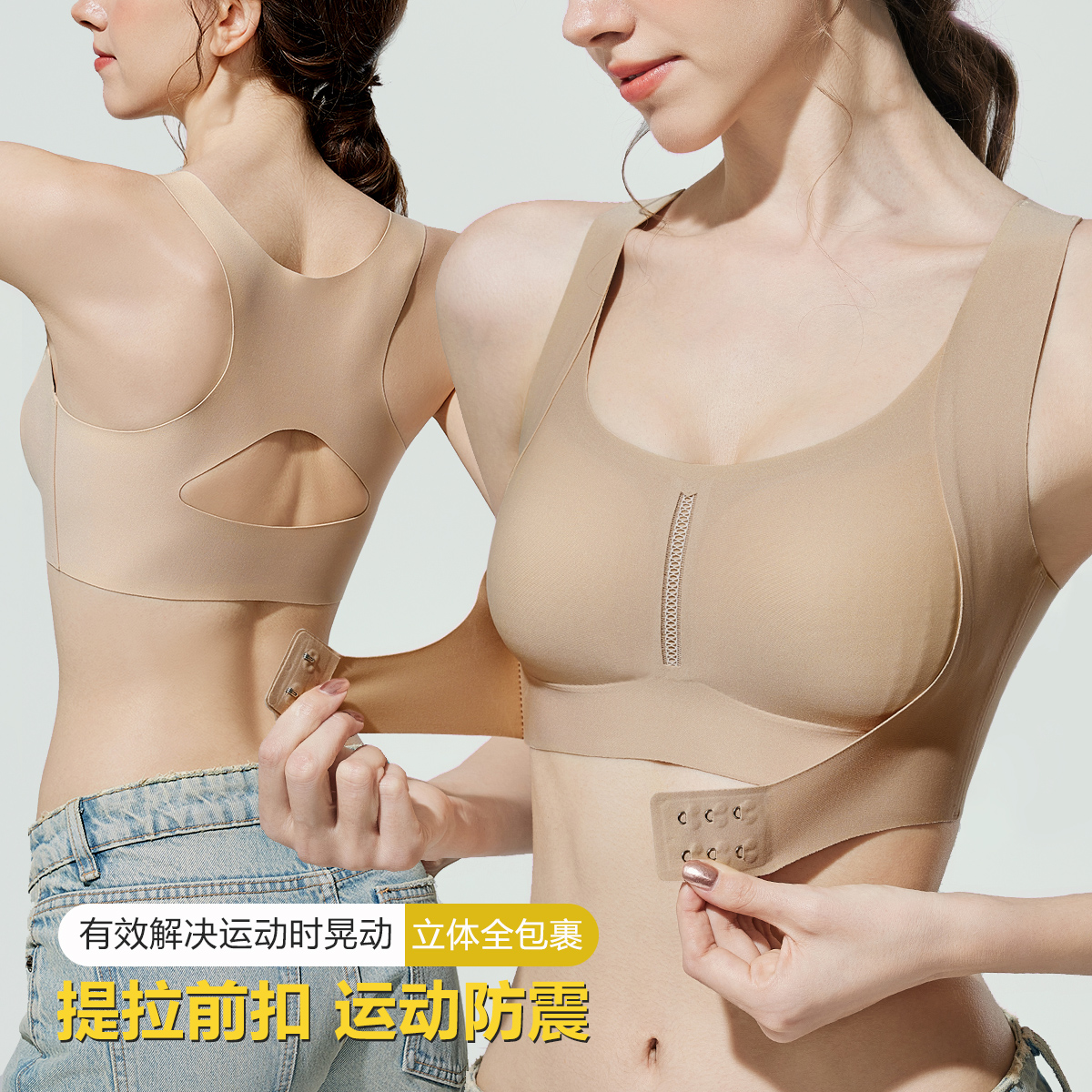 13370090.【聚拢缓震 工字美背】运动背心跑步健身瑜伽防下垂内衣女文胸罩