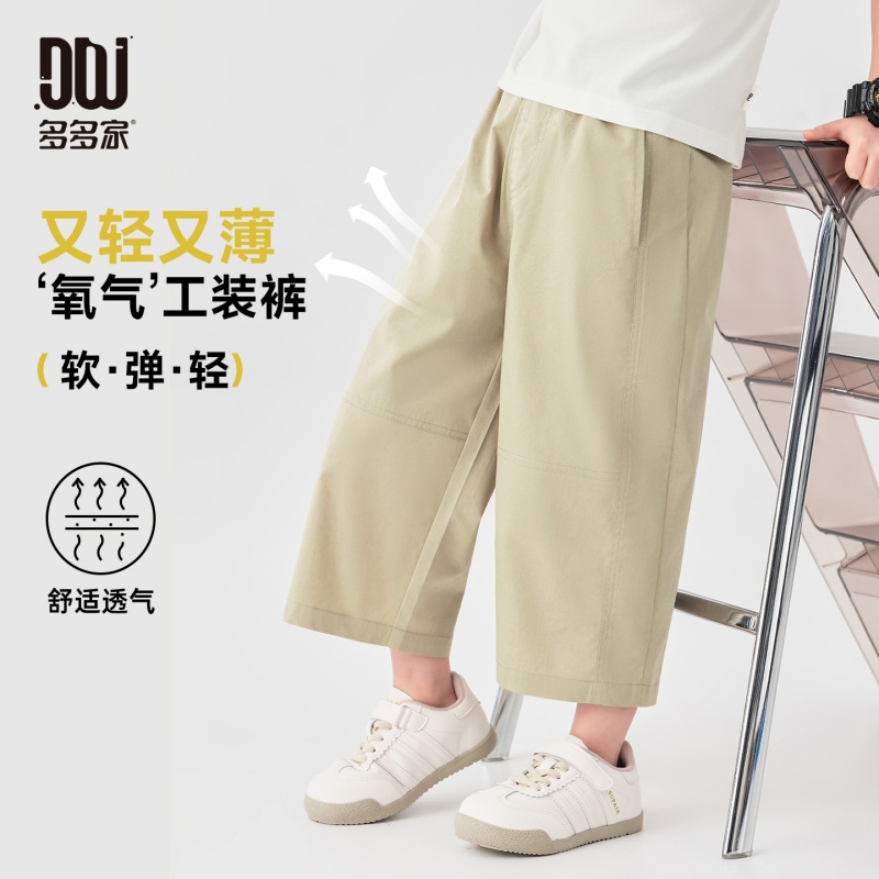 13378123.男童短款裤子夏季百搭直筒阔腿八分裤儿童透气水洗棉时尚休闲裤