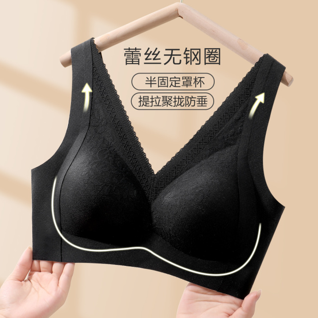 13370093.【提拉聚拢防下垂】蕾丝肤色隐形侧收副乳无钢圈内衣女士文胸罩