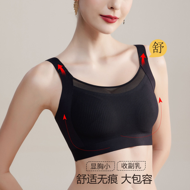 13370095.聚拢全罩杯舒适无痕上托内衣女士文胸罩