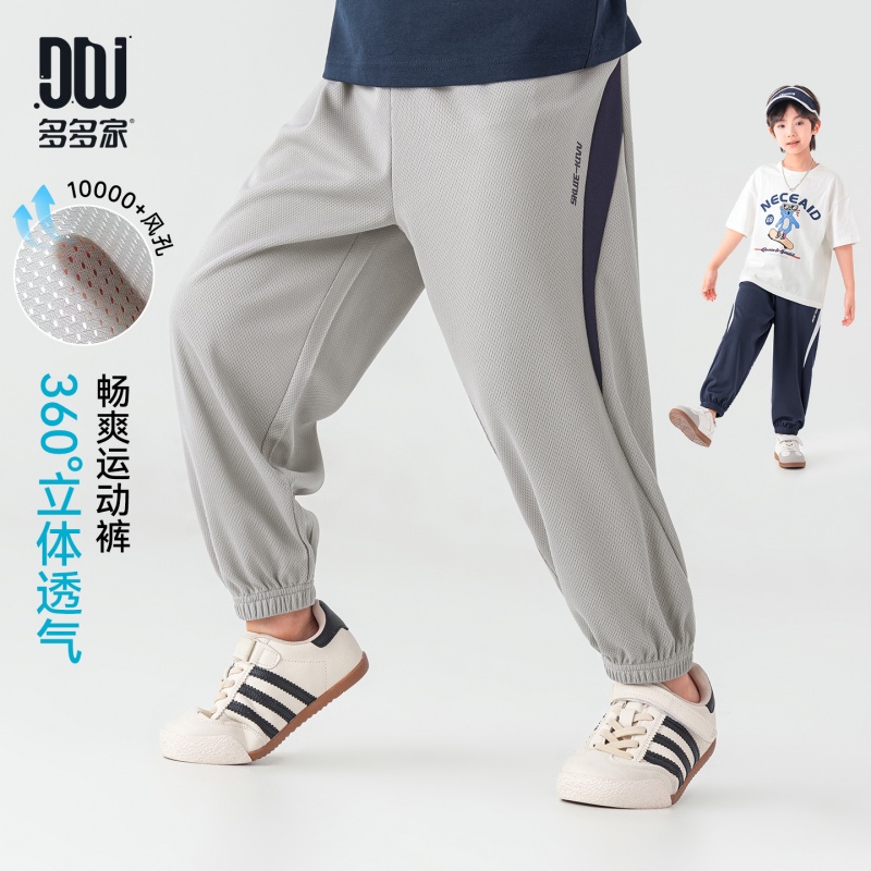 13378114.男童裤子2026夏季撞色弧形拼接风孔运动裤儿童透气宽松束脚防蚊裤