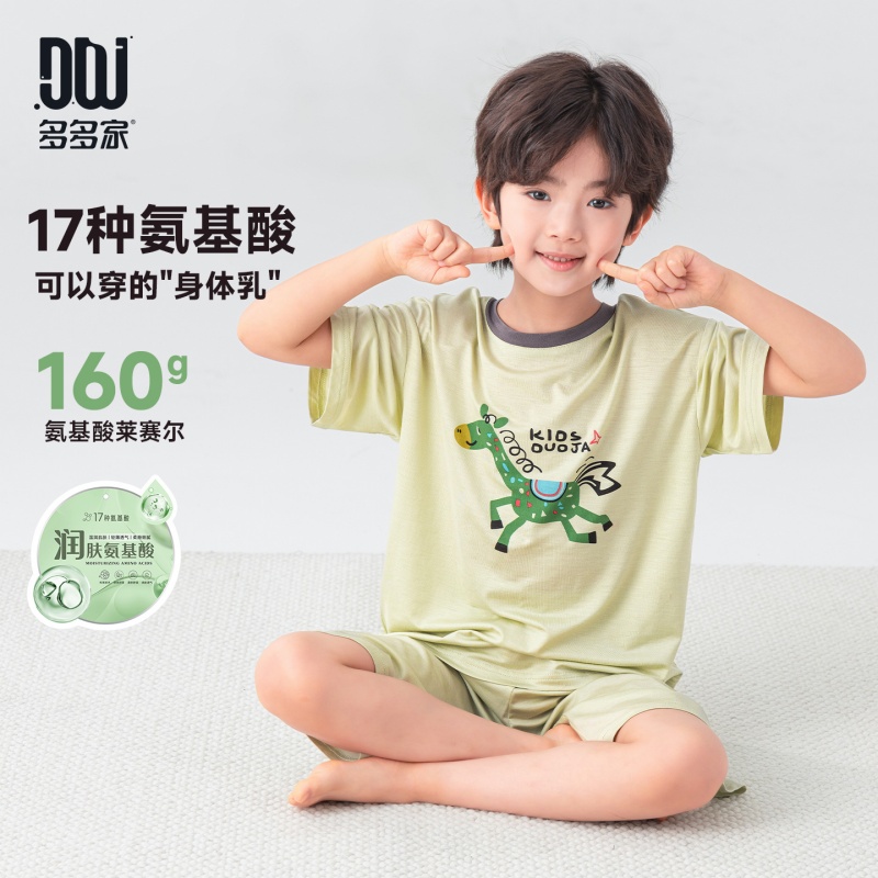 13378104.【清新童趣】儿童家居服套装夏季宽松透气睡衣男童短袖短裤两件套