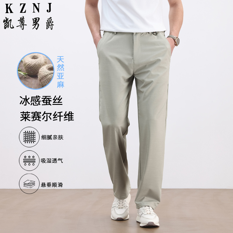 13380997.26年春夏桑蚕丝亚麻莱赛尔天丝混纺休闲裤男士高档半松紧运动长裤