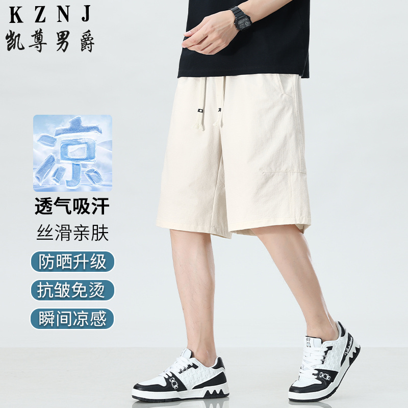 13381008.26年夏季新款冰爽透气全松紧五分裤中青年男士高品质时尚运动短裤