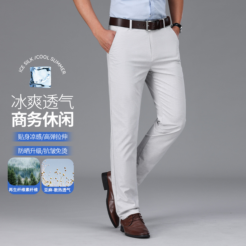 13389648.夏季薄款天丝亚麻正装百搭透气有型直筒男士商务休闲裤子A