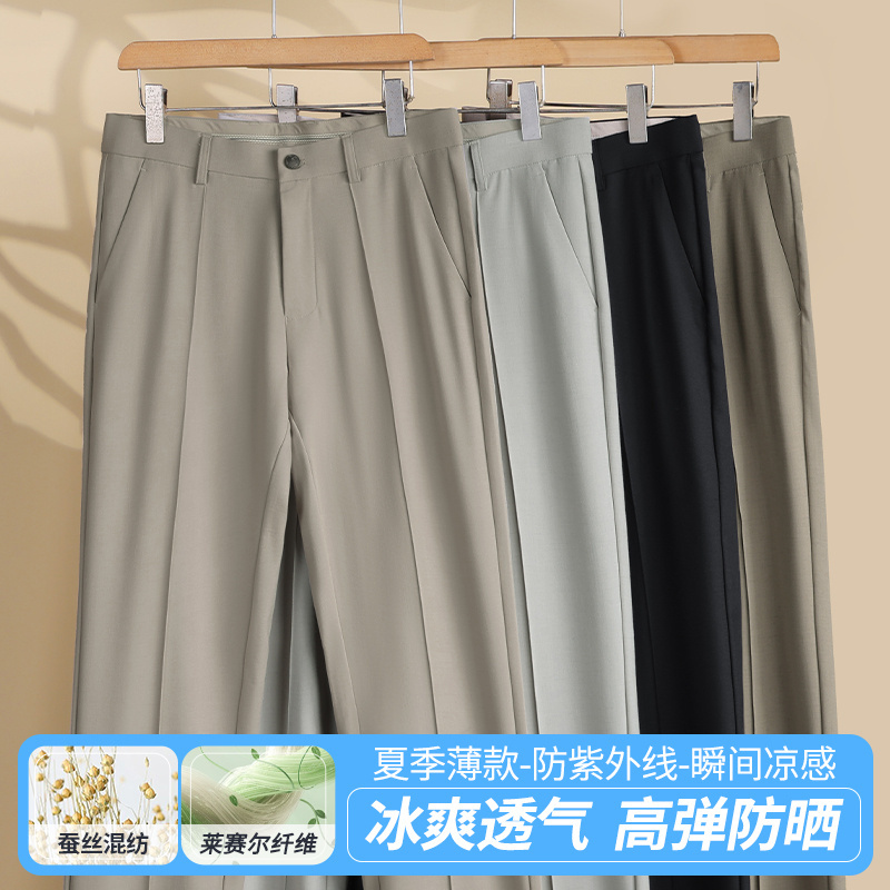 13389660.26年春夏新款莱塞尔天丝亚麻混纺男士休闲裤丝滑垂顺弹力百搭长裤A