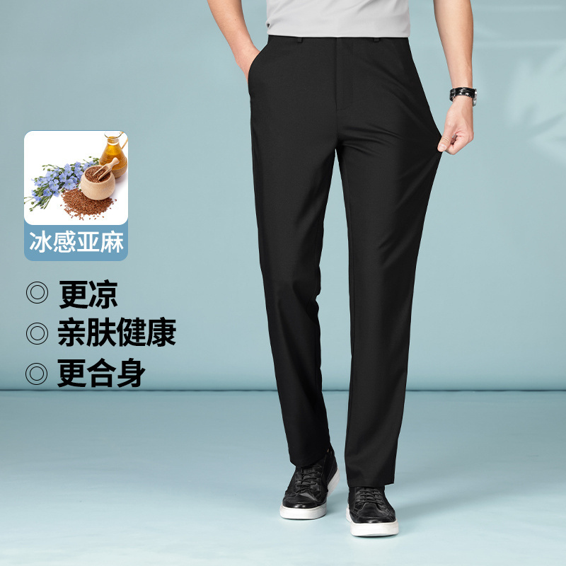 13389817.亚麻混纺高品质休闲裤夏季薄款中青年男士直筒抗皱透气商务休闲裤