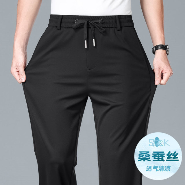 13381000.26年春夏薄款桑蚕丝全松紧休闲裤中青年男士宽松防晒透气运动裤子