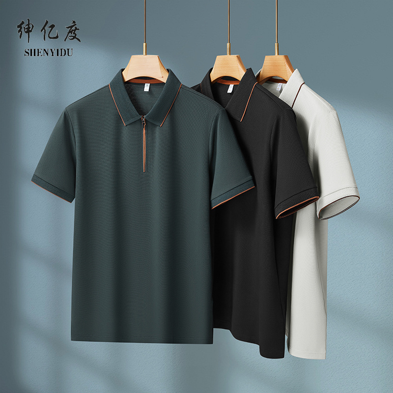 13389594.加肥加大码拉链翻领春秋Polo衫男2026新款宽松休闲短袖t恤男2A