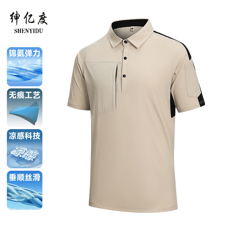 13389437.2026夏季男士新款撞色拼接锦氨冰感衬衫领T恤
