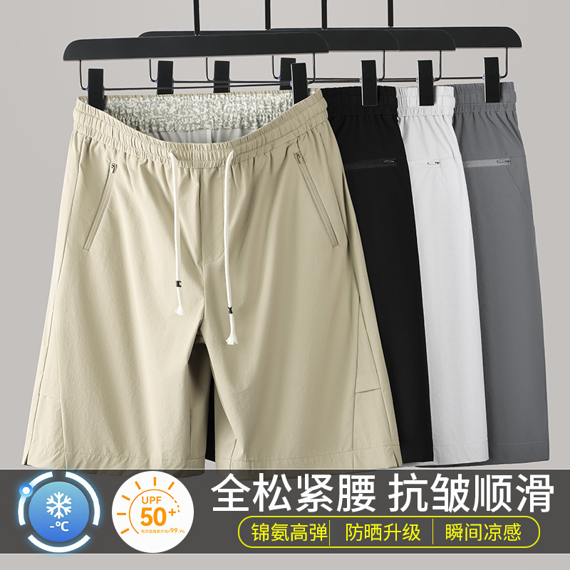 13389653.26年夏季新款锦氨弹力全松紧五分裤中青年男士高品质时尚运动短裤A