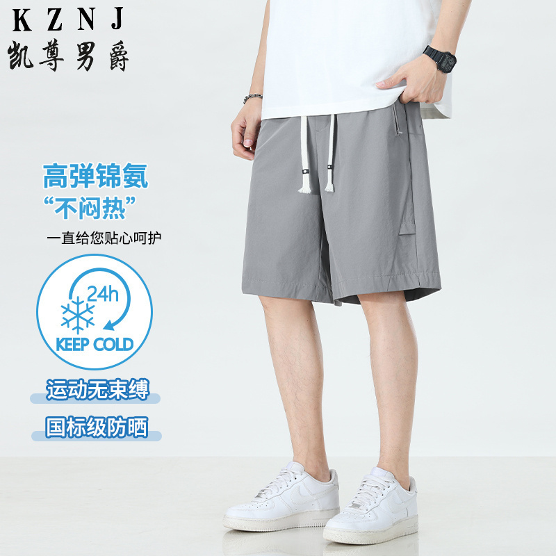 13381012.26年夏季新款锦氨弹力全松紧五分裤中青年男士高品质时尚运动短裤