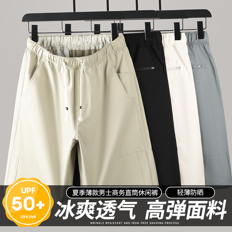13389651.26年夏季新款冰爽透气全松紧五分裤中青年男士高品质时尚运动短裤A
