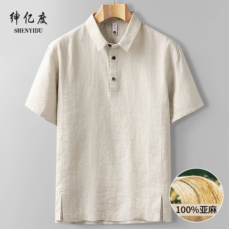 13389456.夏季男士高端Polo衫翻领短袖T恤中式休闲短袖