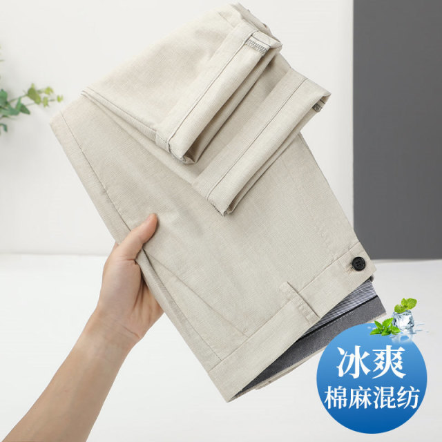 13381001.夏季薄款天丝亚麻正装百搭透气有型直筒男士商务休闲裤子