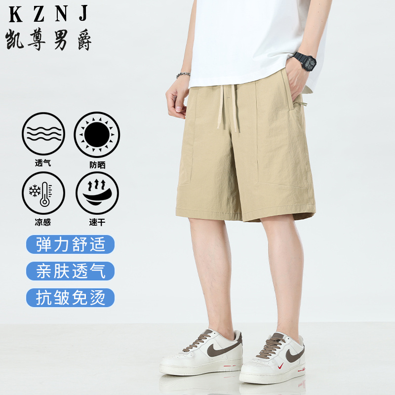 13381004.26年夏季新款锦氨高弹力全松紧五分裤中青年冰爽透气时尚运动短裤