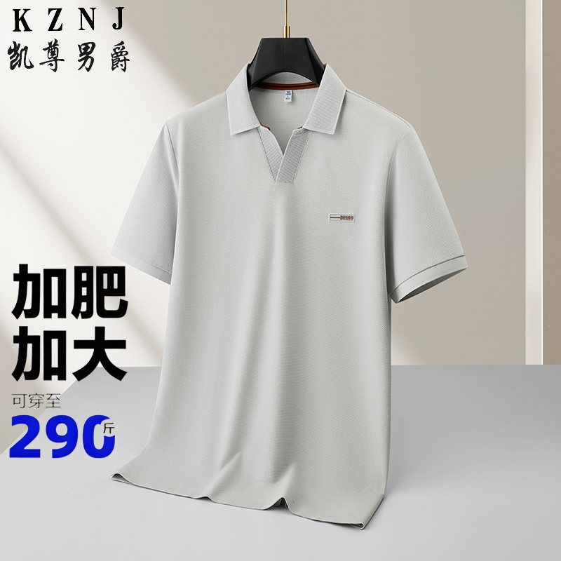 13388794.加肥加大码Y字翻领春秋Polo衫男2026新款宽松休闲短袖t恤男