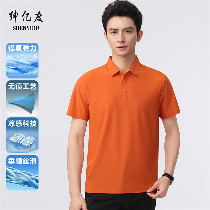 13389436.2026夏季新款男士锦氨高弹翻领短袖T恤