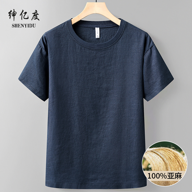 13389450.夏季男士宽松圆领短袖T恤透气休闲纯色上衣
