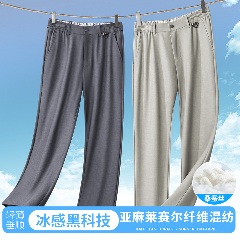 13389640.26年春夏桑蚕丝亚麻莱赛尔天丝混纺休闲裤男士高档半松紧运动长裤A
