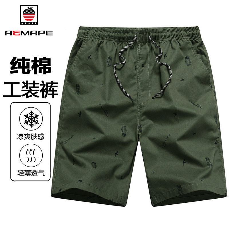 13378830.AEMAPE【纯棉】短裤男夏季轻薄透气工装短裤男士宽松大码沙滩裤短裤