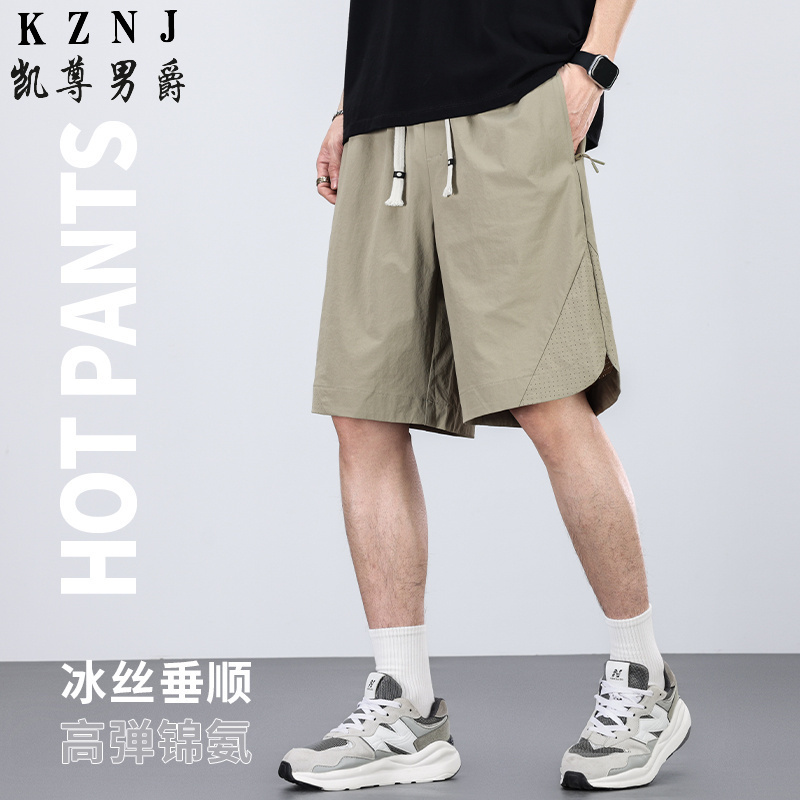 13381005.26年夏季薄款锦氨四弹力全松紧五分裤中青年男士高档时尚运动短裤