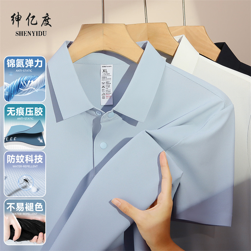 13389446.2026夏季新款休闲百搭翻领POLO衫