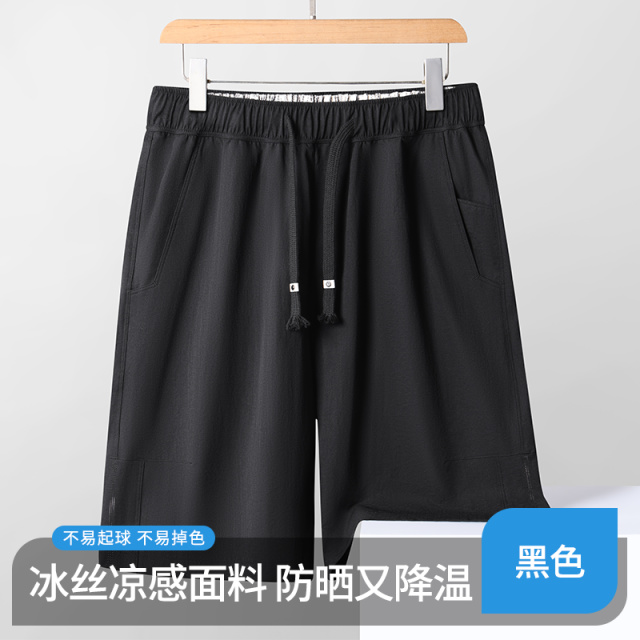 13389651.26年夏季新款冰爽透气全松紧五分裤中青年男士高品质时尚运动短裤A