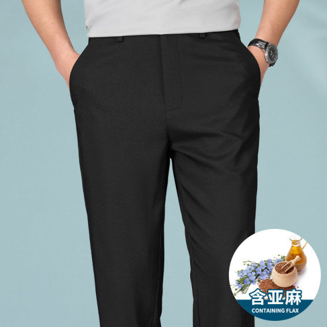 13389817.亚麻混纺高品质休闲裤夏季薄款中青年男士直筒抗皱透气商务休闲裤
