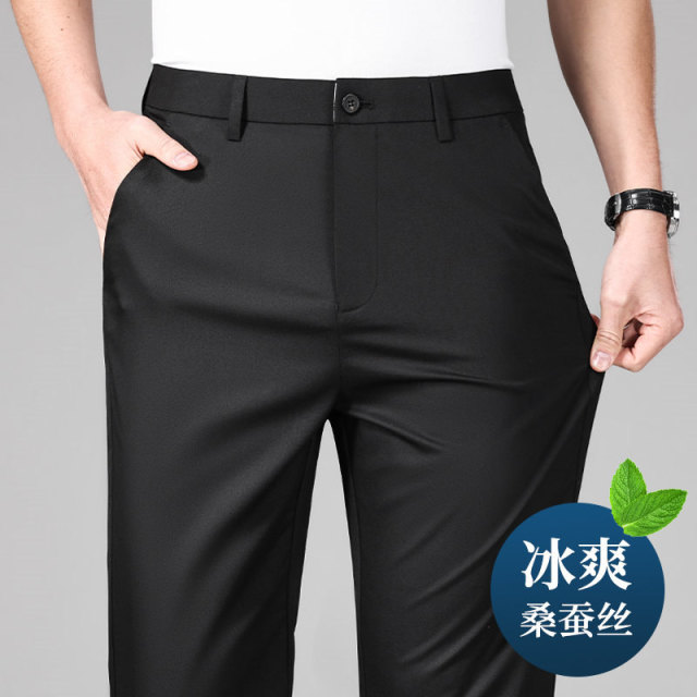 13380996.桑蚕丝混纺弹力男士休闲裤夏季薄款宽松直筒商务男裤舒适透气长裤