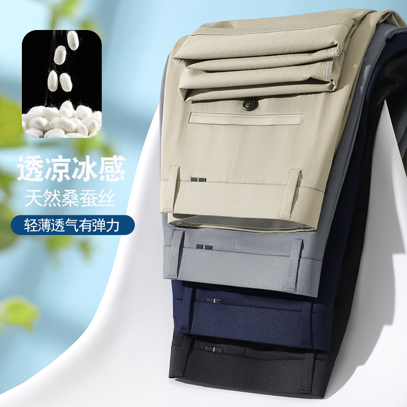 13389658.桑蚕丝混纺弹力男士休闲裤夏季薄款宽松直筒商务男裤舒适透气长裤A