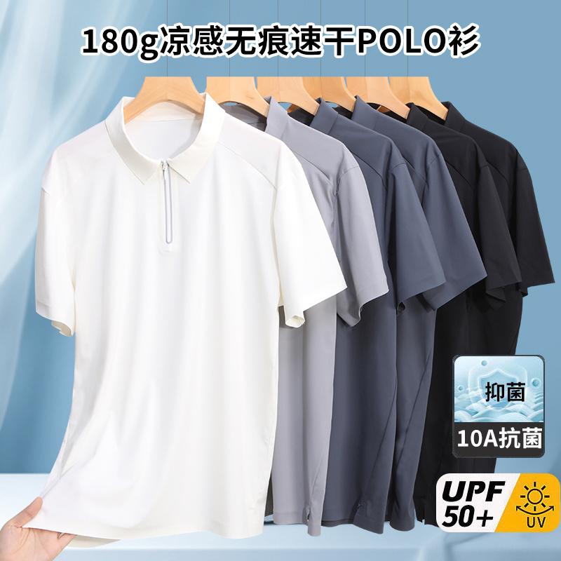 13389683.10A抗菌防晒防紫外线高端时尚商务休闲Polo衫短袖T恤