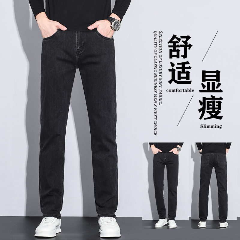 13393429.春夏季薄款牛仔裤男款直筒修身2026新款休闲男裤水洗男士长裤子