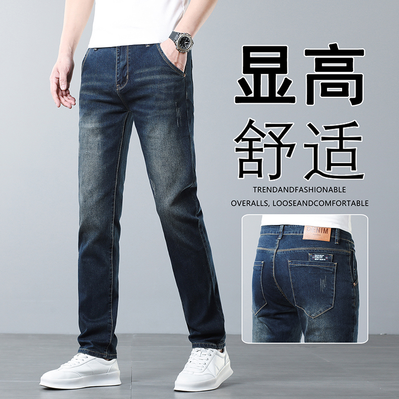 13393432.2026春夏季新款牛仔裤男修身小脚裤韩版潮流百搭显瘦休闲长裤子