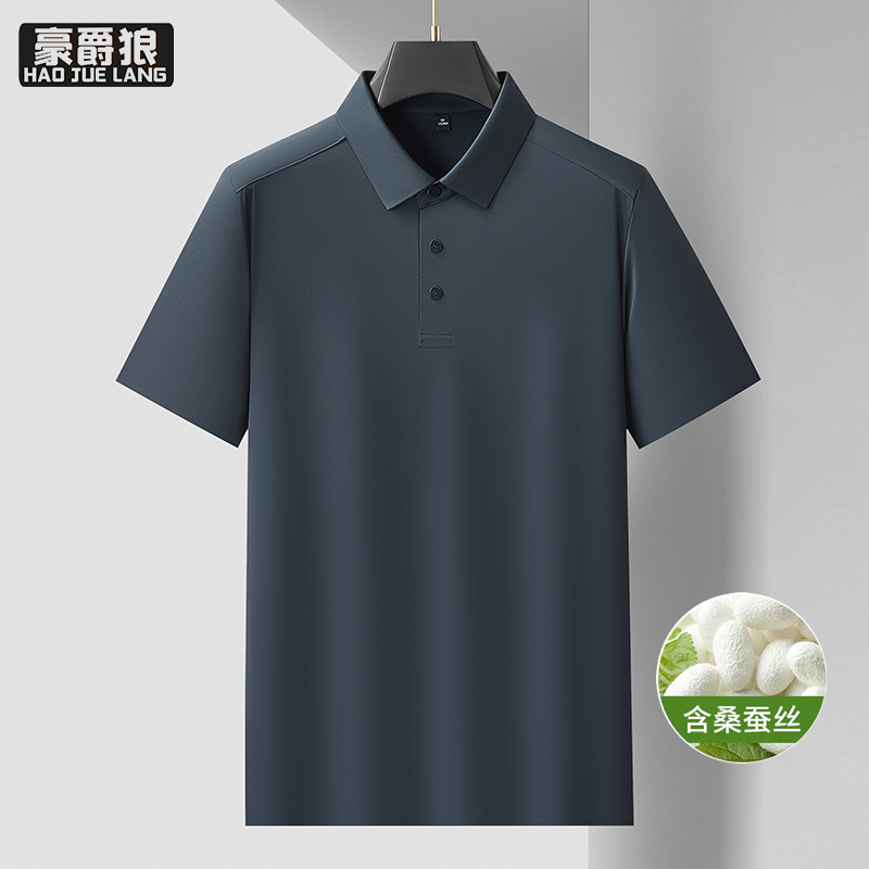 13405627.【大码男装】加肥加大码桑蚕丝短袖Polo衫男爸爸商务休闲纯色冰丝
