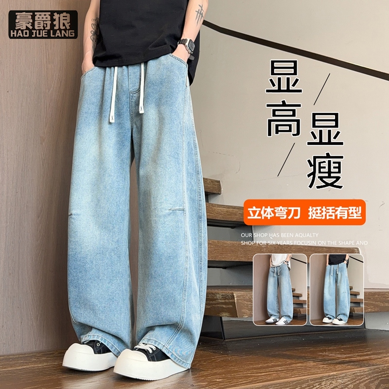 13405612.夏季薄款牛仔裤子男孩初中高中学生休闲直筒裤青少年大童阔腿长裤