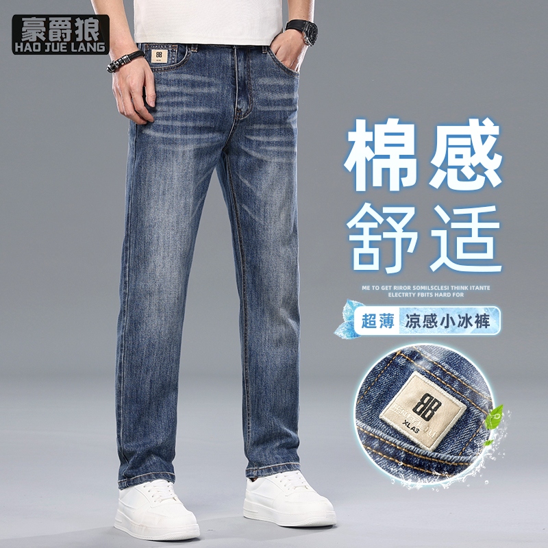 13405570.夏季薄款牛仔裤男士高端宽松直筒长裤新款潮牌透气刺绣休闲裤