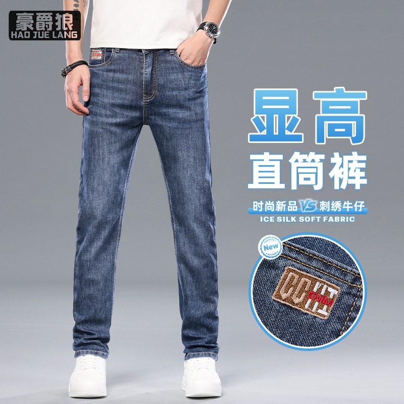 13405602.舒适牛仔裤男士夏季薄款宽松直筒裤子新款百搭商务弹力休闲裤