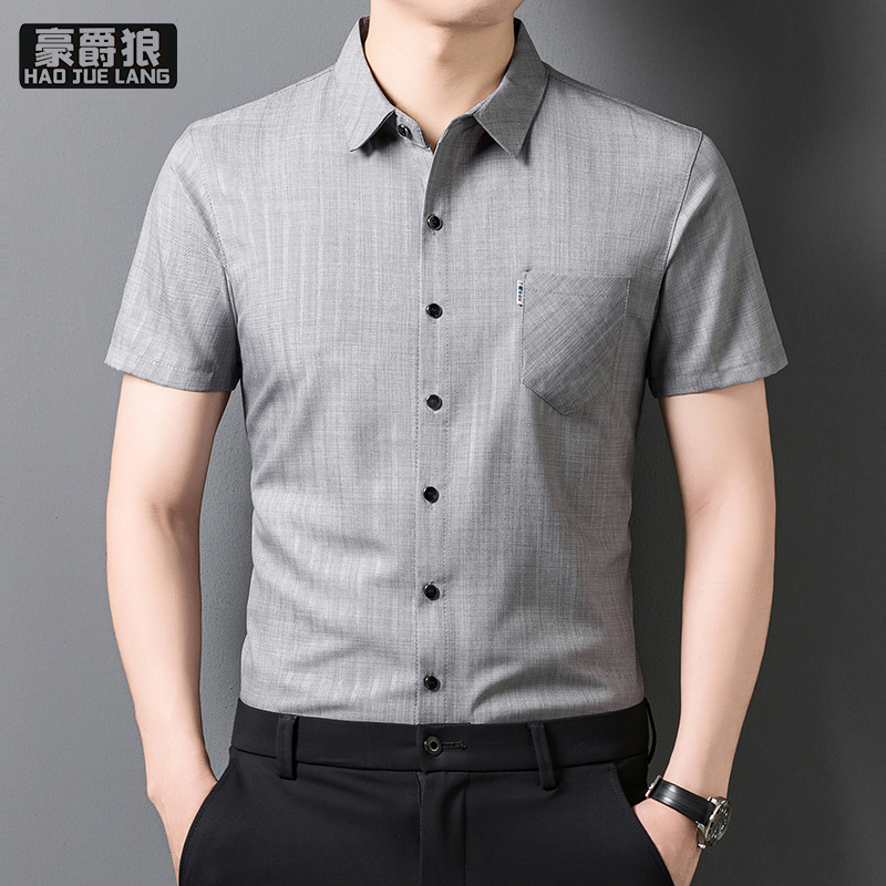 13405595.冰丝短袖衬衫男夏季中年爸爸夏装半袖商务休闲免烫宽松衬衣