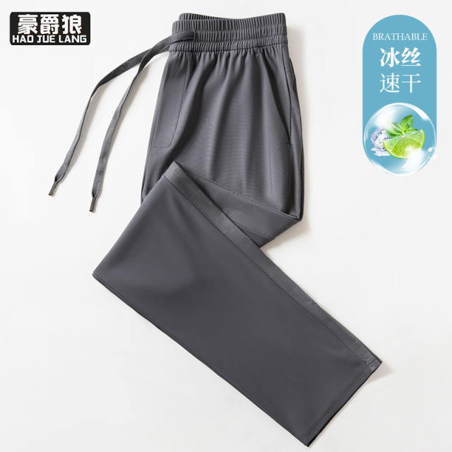 13405557.舒适男士休闲裤7A抗菌夏季速干裤直筒裤新款冰丝裤凉感直筒裤裤子