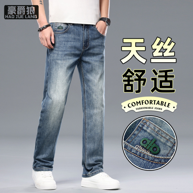 13405661.天丝牛仔裤男款潮牌弹力直筒宽松夏季薄款高端男士休闲长裤子