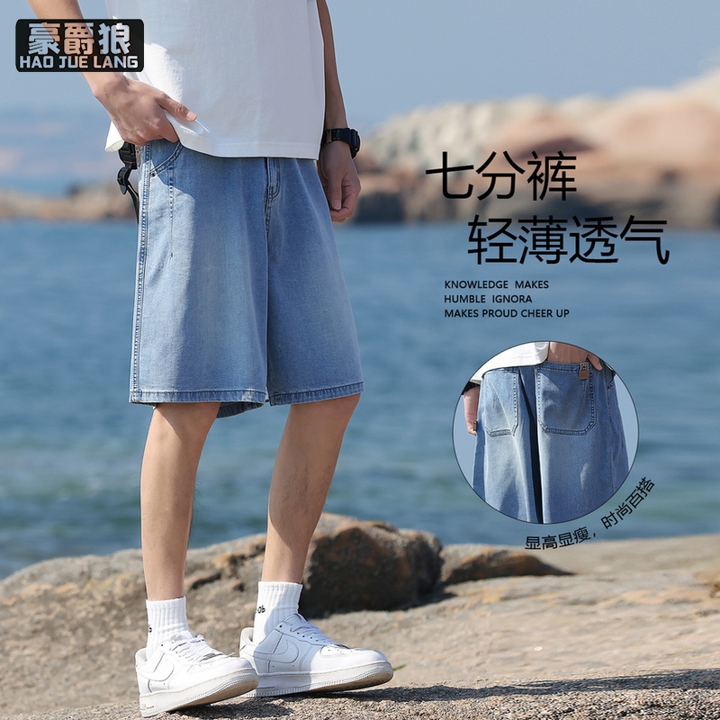 13405593.天丝牛仔短裤男士夏季薄款裤子美式休闲风宽松舒适百搭直筒五分裤