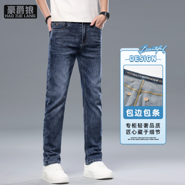 13405637.天丝牛仔裤男士水洗修身直筒裤夏季薄款百搭弹力蓝色休闲长裤